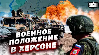 Военное положение на фоне массового бегства. Что сейчас происходит в Херсоне?