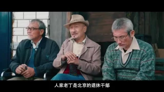 Trailer For SAMMO HUNG’s MY BELOVED BODYGUARD