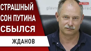 Пентагон переходит "красные линии"! Жданов: Скоро все решится! Украина будет...