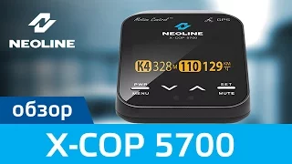Обзор NEOLINE X-COP 5700. Функция Motion Control