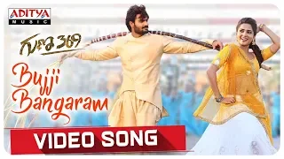 Bujji Bangaram Video Song  || Guna 369 Songs || Karthikeya, Anagha || Chaitan Bharadwaj