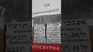 Yisra'EL : HEBREW  TEN COMMANDMENTS.