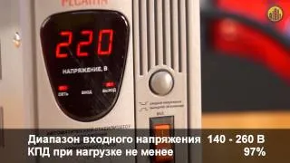 Однофазный стабилизатор напряжения РЕСАНТА АСН-1000/1- Ц