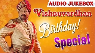 Vishnuvardhan Hit Songs Collection | Birthday Special Jukebox | Top 10 Kannada Songs