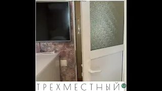 Гостевой дом "Анаида" пархоменко 15 Б Адлер