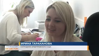 Во Владимире открыли новое здание областного Арбитражного суда