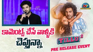 Siddhu Jonnalagadda Speech At Tillu Square Pre Release Event | Anupama Parameswaran || NTVENT