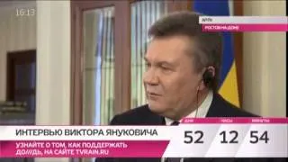 Янукович подтвердил, что просил Путина начать войну с Украиной