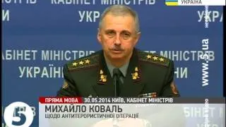 Коваль звітує про АТО на Донеччині та Луганщині