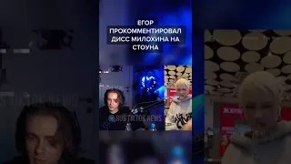 КАК ВАМ ЕГО РЕАКЦИЯ!?