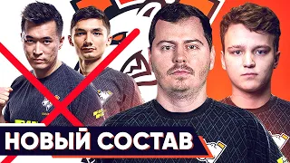 ЭТО НОВЫЙ СОСТАВ ВИРТУС ПРО!? ФИНАЛЫ ESL ROAD TO RIO. НОВОСТИ КС ГО