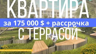 Недвижимость в Дубае. Квартира с террасой за 175.000$ + рассрочка.  Luma 22. TownX