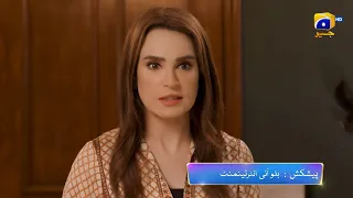 Pyari Nimmo Episode 41 Promo | Tonight at 7:00 PM Only On Har Pal Geo