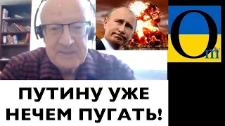 Бункер. Там все на грани! Ракетных обстрелов будет больше!