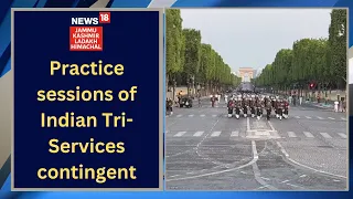 Exclusive visuals of practice sessions of Indian Tri-Services contingent | News18JKLH | Armed Forces