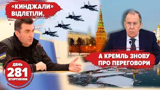 🚀 Данілов: «Не живіть чекаючи ракету». Чорне море без «Калібрів». 📡 Хто повертає зв’язок? 281 день