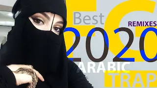 BEST ARABIC TRAP REMIXES 2020 ♛ اروع ريمكسات عربية  ♛ TOP ARABIAN MUSIC