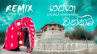 Gajaga Wannama- Ivon & Jizzy