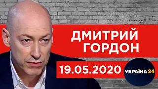 Гордон на "Украина 24". Интервью с Гиркиным: проклятия и поддержка, пленки Порошенко и Байдена