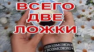 ❗Спасатель от Облысения!❗Просто от Выпадения для Густых волос!