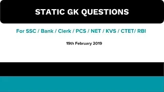 ZebQuiz | 19th February 2019 | Daily Static GK Questions - SSC CGL,CHSL,IBPS PO,RBI,State PCS,SBI