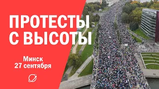 Протесты в Минске 27 сентября с высоты (4K)