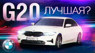 ТОП 20 ФИШЕК чем BMW G20 круче F30 | G20 330xi из США - Стоит ли? | Обзор, ТестДрайв BMW G20 330xi