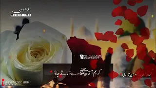 Mery Khayalan Day Vich Madina New Naat Whatsapp Status 2021- Umair Zubair Naat whatsapp status 2021