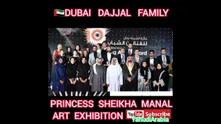 DUBAI  DAJJAL FAMILY