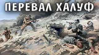 Оборона перевала Халуф. Iron Front ARma 3 Red Bear. Перевал Халуф