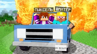 КАК ЖИТЕЛИ ШАХТЁРЫ СПАСЛИ МЕНЯ В МАЙНКРАФТ 100% троллинг ловушка minecraft