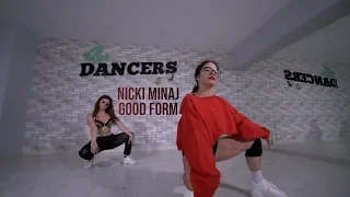 Good Form-Nicki Minaj | Choreography by @clairekarapidaki & @stephania_nikolaidou| @prodancersschool