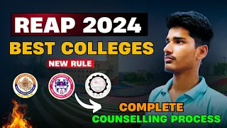 REAP Counselling Completely Explained in One Video | Top Colleges in Rajasthan