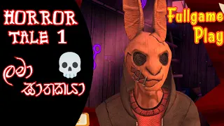 Horror Tale 1:Kidnapper Full Game Play Sinhala