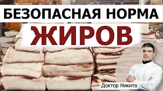 Хронический панкреатит: безопасная норма жиров, чтобы не вредить поджелудочной