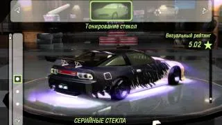 Need For Speed Underground 2 - Nissan 240SX