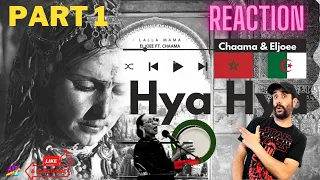 CHAAMA x ELJOEE - Hiya Hiya - شاما - هي هي / Reaction Marocaine / Part 1👌😍🎶