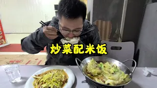 又两下饭神器。韭黄炒肉丝加干锅包菜，连吃三碗米饭也不够