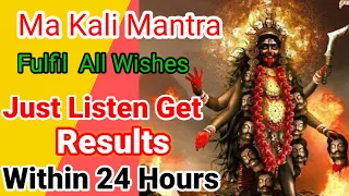 Ma Kali Mantra Just Listen Fulfill all Wishes Within 24 Hours |Manifest Anything |