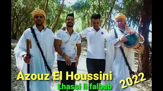 Azouz El Houssini- lhasi lifbab darak عزوز الحسني لحاسي لي فلباب 2022