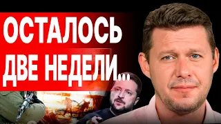 🔥 ЧАПЛЫГА: УБИЙСТВЕННАЯ ПРАВДА! ЦЕЛИ ЗАПАДА УКРАИНЕ! УПРАВА НА ОРБАНА, КОНЕЦ БЕСОГОНА