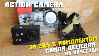 #192 Обзор посылки с Китая, 20$ Самая дешевая экшен камера с комплектом A7