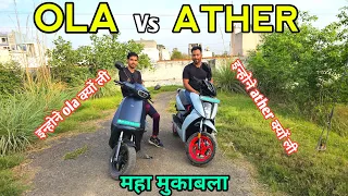 Ola s1 Pro Gen-2 Vs Ather 450X Gen3 India's Most Desirable Electric Scooters Comparison Owner Review