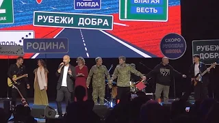 ЗВЕРОБОЙ. Спектакль "Путь к Победе" (2023)