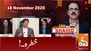 Live with Dr. Shahid Masood | GNN | 18 November 2020