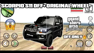 MAHINDRA SCORPIO S11 DFF ONLY🔥//REAL GRILL AND WHEEL//BY LG💓