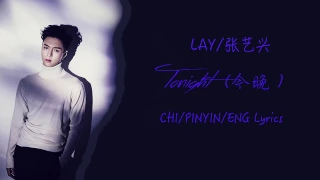 Lay (张艺兴/레이) –Tonight (今晚) [Chinese/Pinyin/English Lyrics]