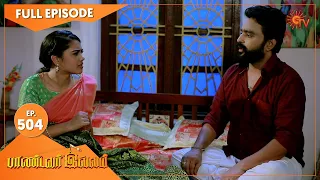Pandavar Illam - Ep 504 | 21 July 2021 | Sun TV Serial | Tamil Serial