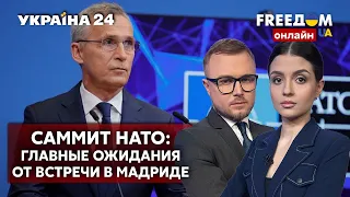 💙💛FREEДОМ. Дефолт в россии. Новые угрозы медведева. БАРС - на войну. Задержание Яшина - Украина 24