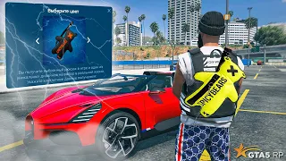 СОБЫТИЕ "МАЙСКИЕ ВЫХОДНЫЕ" - ЭКСКЛЮЗИВНЫЕ АВТО И РЮКЗАКИ В ГТА 5 РП/GTA 5 RP BURTON